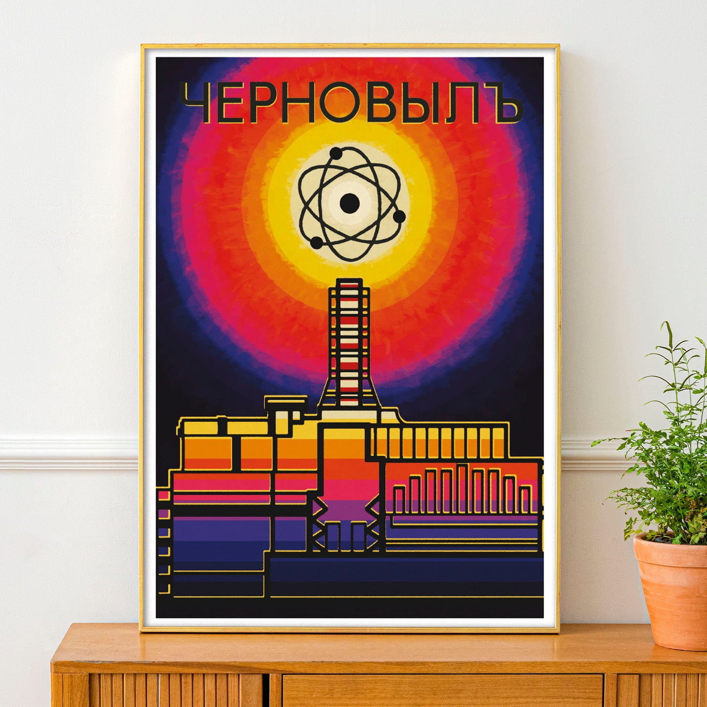 Chernobyl Poster