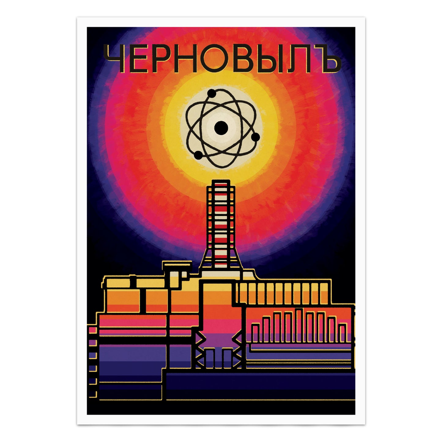 Chernobyl Poster